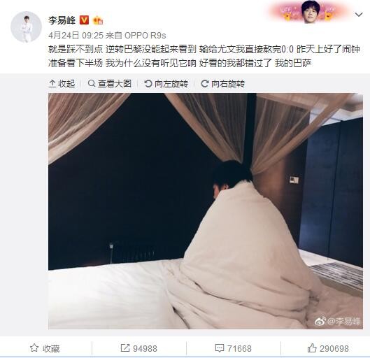 比赛开始后雄鹿在利拉德和字母哥的带领下以21-3开局，奥斯曼挺身而出帮助马刺打开局面，首节雄鹿单节轰下44分。
