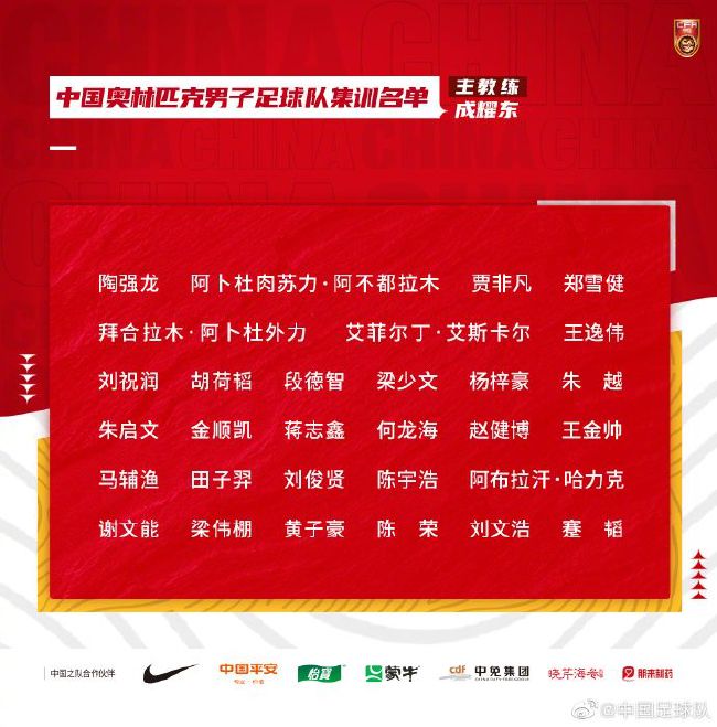 我的团队表现得像我们过去两场比赛所踢的那样。